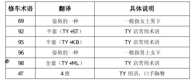 2345截图20260810225441.jpg