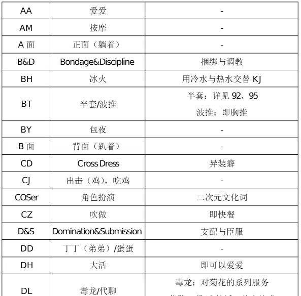 2345截图20260810225554.jpg