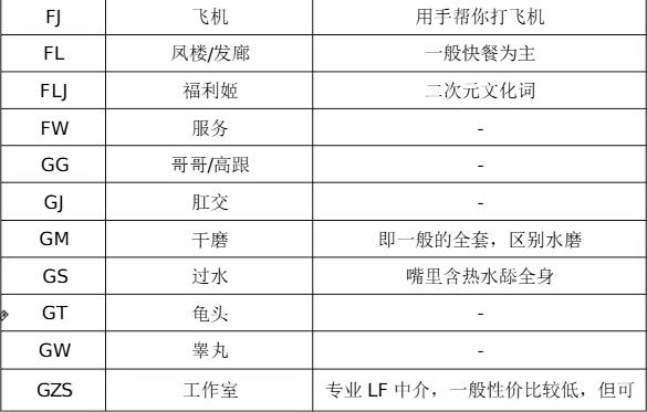 2345截图20260810225554.jpg