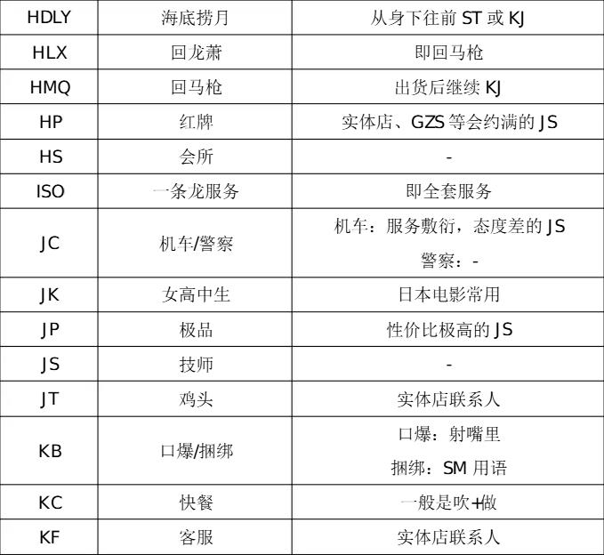 2345截图20260810225554.jpg