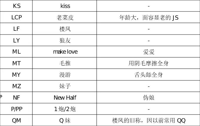 2345截图20260810225554.jpg