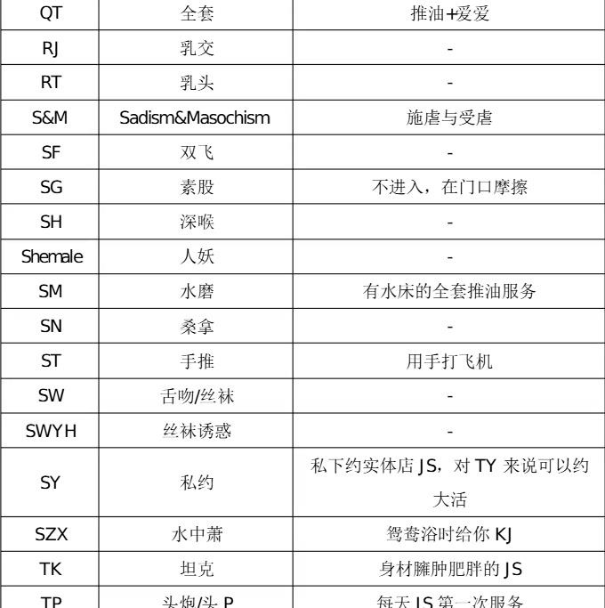 2345截图20260810225554.jpg